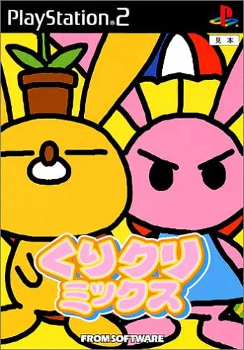 Kuri Kuri Mix (Japan)